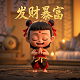 瓦房店瓦力照片